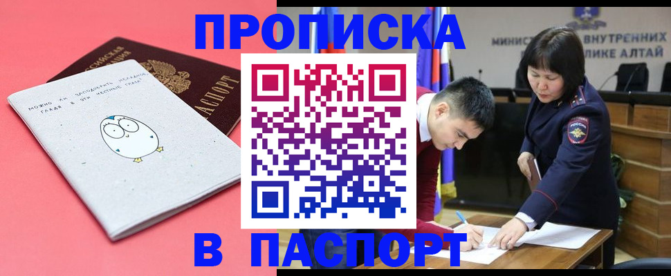 где прописаться в Петровске